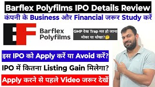 BARFLEX POLYFILMS IPO | BARFLEX POLYFILMS LIMITED IPO | APPLY OR AVOID ?