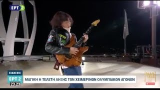 Μαγική τελετή λήξης χειμερινών Ολυμπιακών αγώνων  (ERT2, 25 02 18)