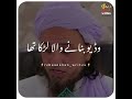Mufti Tariq Masood funny bayan 🤣 || Tiktok par Nikah #shorts #whatsappstatus