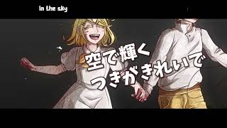 【Kagamine Rin/Len + 6】Lu Li La, the Resounding Song - Parade -【English Cover】