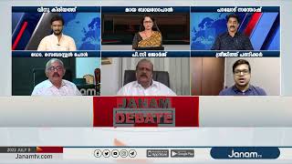 ആർ. ശ്രീലേഖയ്ക്ക്  സർക്കാരിനെ   പേടിയോ ? | SREEJITH PANICKER | JANAM DEBATE | JANAM TV