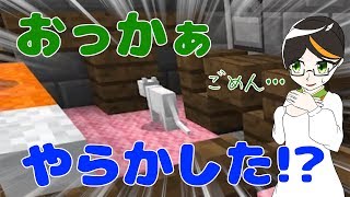 【マイクラ配布ワールド】のんびり謎多き城から脱出してみた【脱出】後編