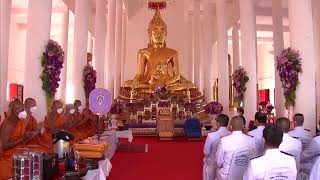 หม่อมหลวงสราลี กิติยากร เป็นผู้แทนพระองค์ไปในการบำเพ็ญพระกุศล ถวายผ้าพระกฐิน ประจำปี 2565