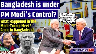 Bangladesh is under PM Modi's Control? | What Happened in the Modi-Trump Meet? Panic in Bangladesh!