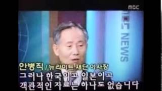 왜국보수 경상도사나이