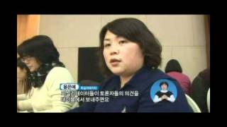 2011인천대회_OBS.avi