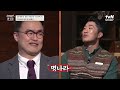 하루아침에 세자가 되어 불안한 광해군을 더욱 혼란 속에 빠지게 한 것은 highlight 벌거벗은한국사 ep.32