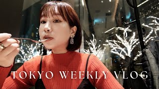 東京生活vlog｜東京丸之內的聖誕節🎄、銀座平價漢堡排店、SABON店員真實購入品✨、冬天懶得出門的日子｜水瓶小姐