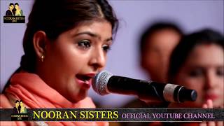 Nooran Sisters Full Live Show at Baba Murad Shah Ji Nakodar | Mela Nakodar 2017