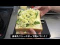 【時短家事】【簡単】チーズたっぷりアボカドトースト！絶品トロトロ美味しい朝ごはん！