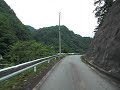 国道152号 地蔵峠 車道端点まで