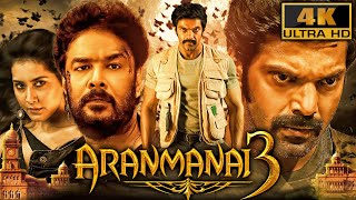 Aranmanai 3 - अरनमनाई (HD) साउथ इंडियन हॉरर कॉमेडी हिंदी डब्ड मूवी | आर्य, सुंदर सी, राशि खन्ना