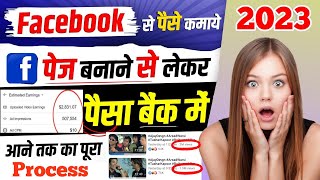 how to create facebook page 2023, facebook movie page kaise banaye