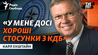 ДП «Документ» два роки працювало із юристами, які мають тісні зв'язки з Росією | Розслідування