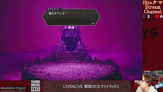 【ゲーム配信】LIVEALIVE 真・最終回 最終編(本当の最後)