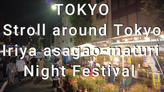 TOKYO   Stroll around Tokyo    Iriya asagao-maturi    Night Festival