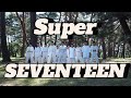 【Be a Blau & chibi blau】|| Super (SEVENTEEN) ||#choreograph  by MahoTakayama