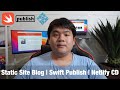 Building Static Site Blog with Swift Publish & Netlify Continuous Deployment