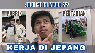 Perbedaan kerja di pabrik dan pertanian (JEPANG)