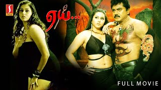 Super Hit Tamil Romantic Thriller Movie AAI | Sarathkumar | Namitha | Vadivelu | Kalabhavan Mani