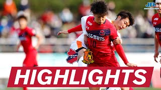 HIGHLIGHTS: いわきFC 1-1 ヴィアティン三重 | 2020 JFL 第29節