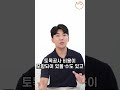 요즘 공사비 시세가 얼마일까 ㅣ기초가 궁금할땐 shorts