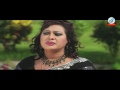 tumi to তুমি তো minu rahman sangeeta official song