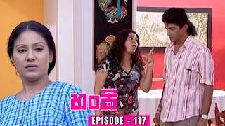 Hansi  Episode  117 | 2024-10-04