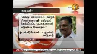 இலங்கையில் தடுத்து வைக்கப்பட்டுள்ள படகுகளை விடுவிக்கக் கோரி தமிழக முதல்வர் கடிதம்