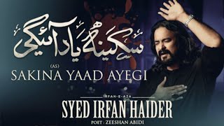 Sakina (s.a) Yaad Ayegi / Irfan Haider Noha 2022- Bibi Sakina (s.a)