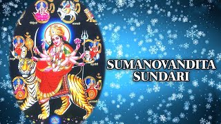 Sumanovandita Sundari | Sahithi | Parthu | Times Music Spiritual