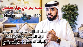 أعمال متفاوتة التقدير تحت إشراف د.سمر الأبيوكي - عباس العريض 202102601