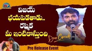 Director Bharat Kamma Speech @ Dear Comrade Pre Release Event | Vijay Devarakonda | NTV Ent