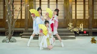 Top 3 MEJORES Bailes TRADICIONALES de Japón 🔥Como Bailan en Japón? (2021)