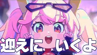 【ゼンゼロ】バーニスちゃん！ぜったいお迎えする配信！【ゼンレスゾーンゼロ】