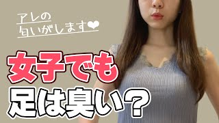 女子部屋【さえこのお部屋＃019】