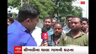 Navsari: RTI એક્ટિવિસ્ટ વિનય પટેલનું અજાણ્યા શખ્સોએ કર્યું મર્ડર, હવે પરિવારજનોએ કરી આવી માંગ