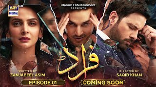 Fraud Episode 01 - ARY Digital Drama - Saba Qamar - Ahsan Khan - Mikaal Zulfiqar - Dramaz ETC