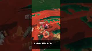 【サーモンラン】かかったな馬鹿め！【スプラトゥーン3 / Splatoon3】#shorts