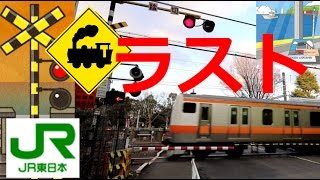 【ラスト踏切】JR青梅短絡線　西立川～立川