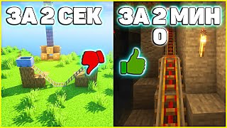 2 секунды ⏲️ vs 20 минут ⏳: Американские горки в Minecraft 🎢