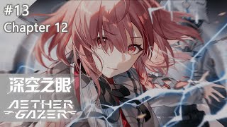 【エーテルゲイザー中国版】チャプター12 #13 日本語ボイス Chapter12 #13 JP Dub [AETHER GAZER]