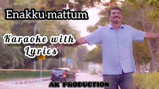 Naam - Enakku Mattum (Stephen Zechariah ft Pavithera Michele \u0026 karaoke with lyrics [AK PRODUCTION]