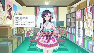 LLSIFAS - Eli BD - Nozomi voice