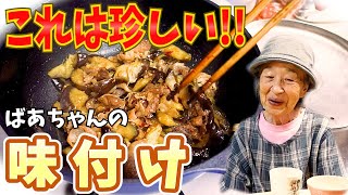 とある日の夕食 ばあちゃんの料理 ばあちゃん流 茄子と豚肉のピリ辛みそ炒めときゅうりの酢の物と。【本篇】