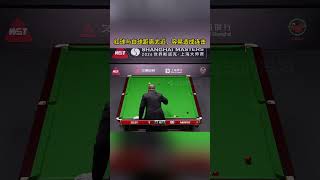 墨菲表演时刻，K球不够，魔术来凑！ #snooker #斯诺克