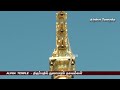 திருப்பதில் துலாபாரம் கொடுக்கும் முறை tirumala tirupati thulabharam துலாபார வழிபாடு alphatemple