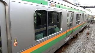 E233系3000番台湘南新宿ライン 逗子駅発車！！