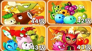 Plants vs Zombies 2: Special Chinese New Year Endless Challenge! Chinese Version