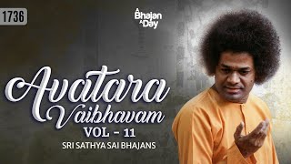 1736 - Avatara Vaibhavam Vol - 11 | Sri Sathya Sai Bhajans